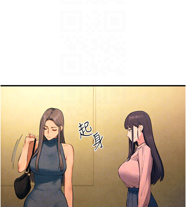 91P - 欲海交锋