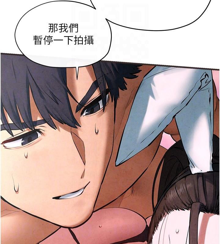 104P - 欲海交锋