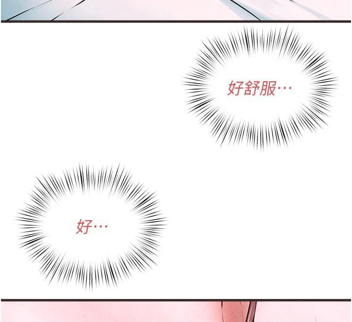 125P - 欲海交锋