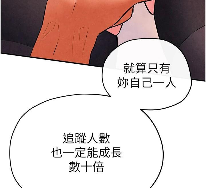 12P - 欲海交锋