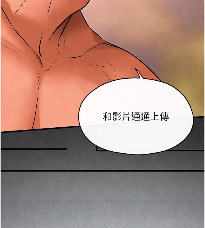 17P - 欲海交锋