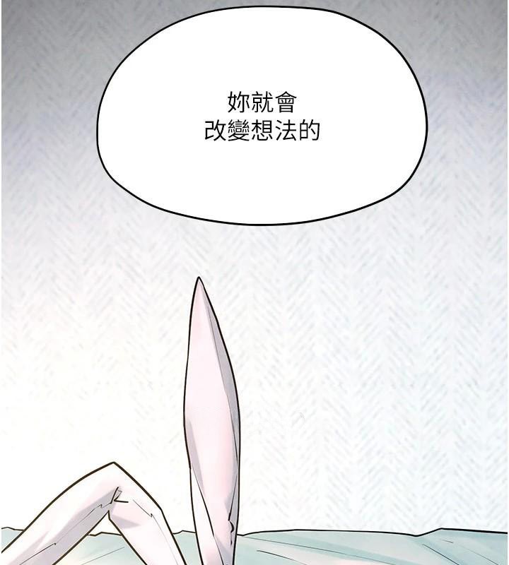 18P - 欲海交锋