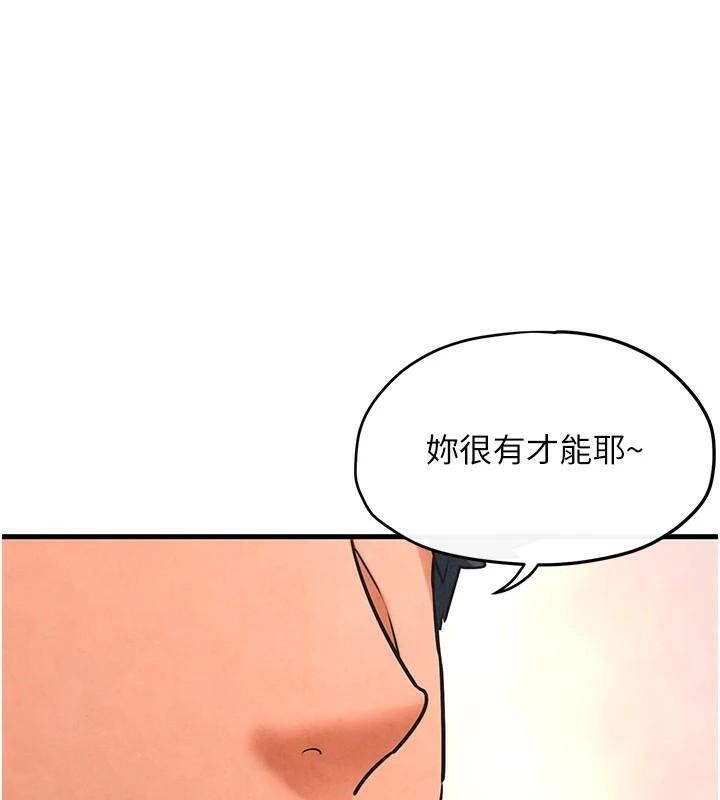 1P - 欲海交锋