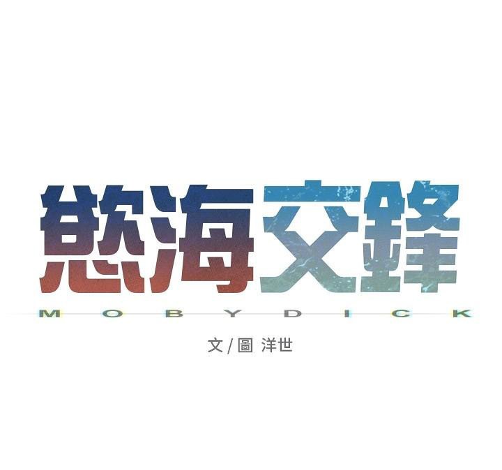 24P - 欲海交锋