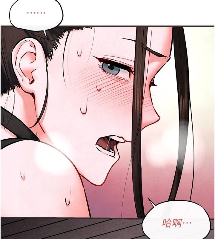 31P - 欲海交锋