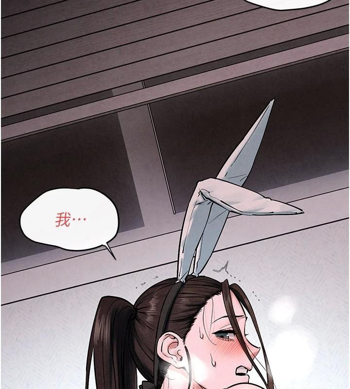 32P - 欲海交锋