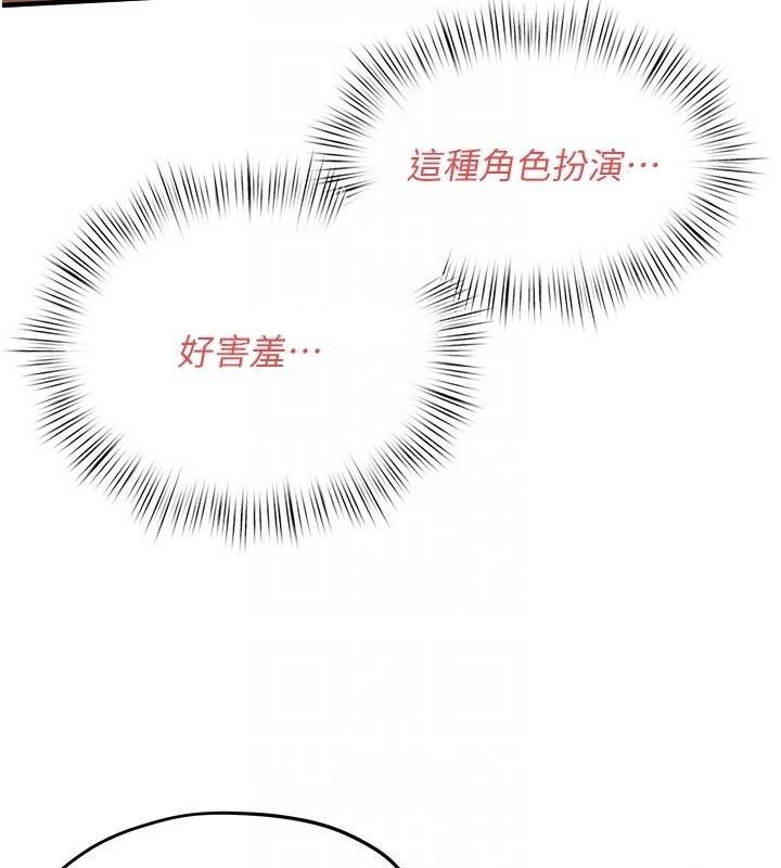 35P - 欲海交锋
