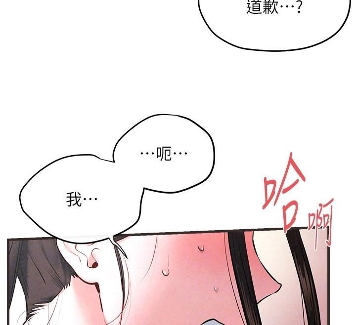 37P - 欲海交锋