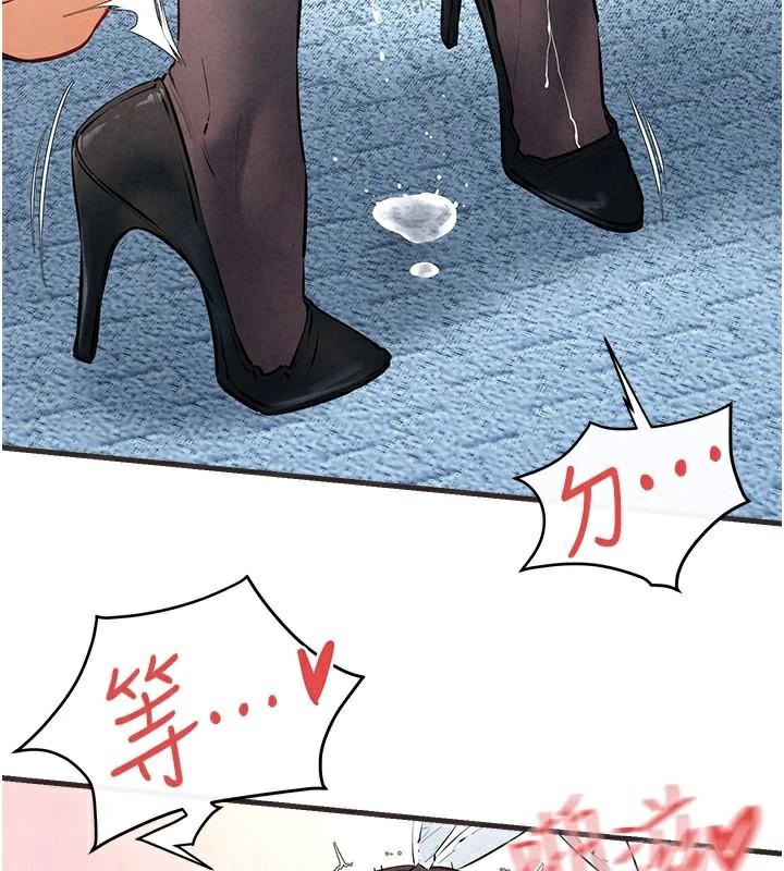 43P - 欲海交锋