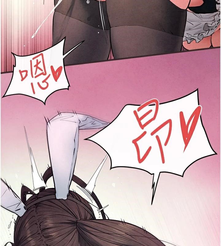 46P - 欲海交锋