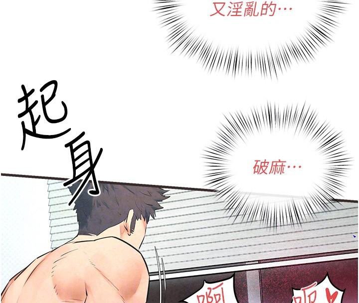 53P - 欲海交锋
