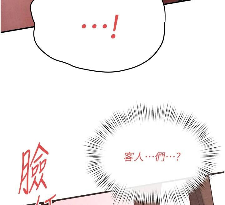 61P - 欲海交锋