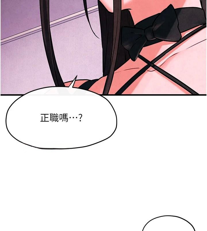 6P - 欲海交锋