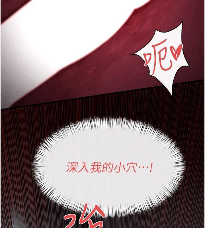 74P - 欲海交锋