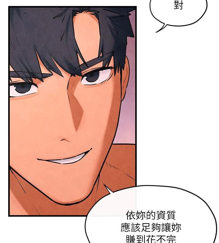 7P - 欲海交锋