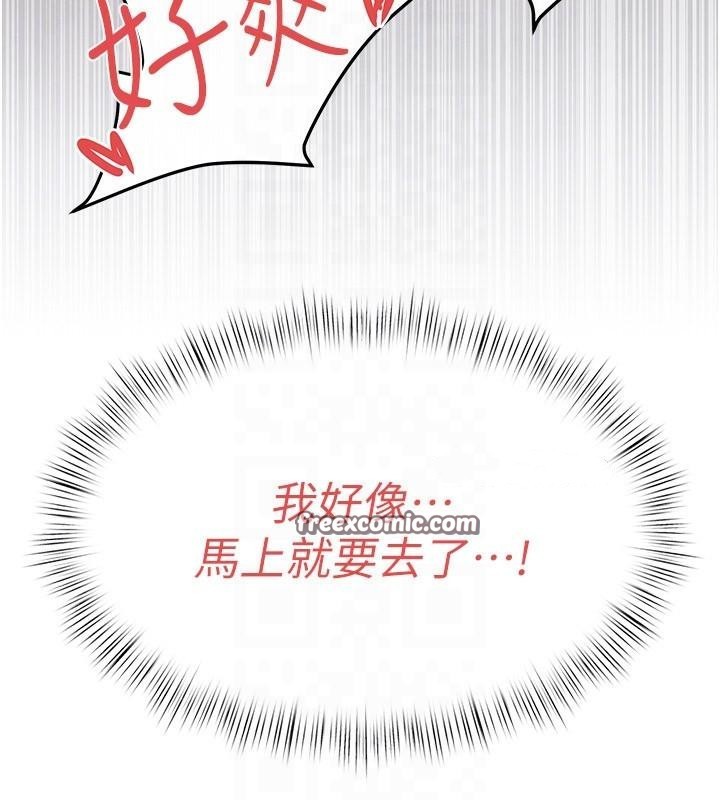 90P - 欲海交锋