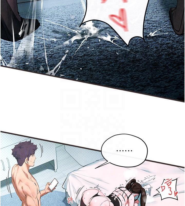 98P - 欲海交锋