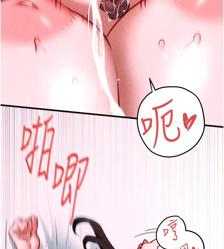 142P - 欲海交锋