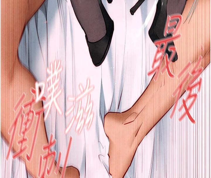145P - 欲海交锋