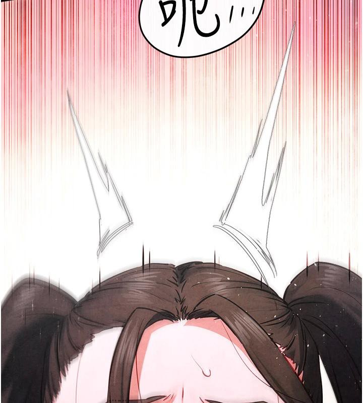 148P - 欲海交锋
