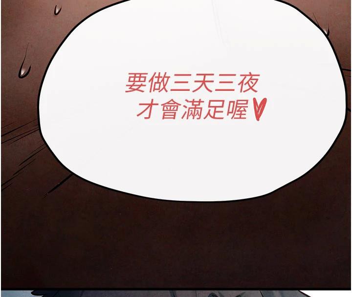 174P - 欲海交锋