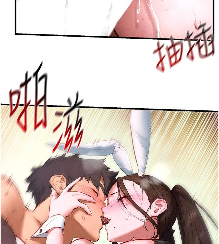 29P - 欲海交锋