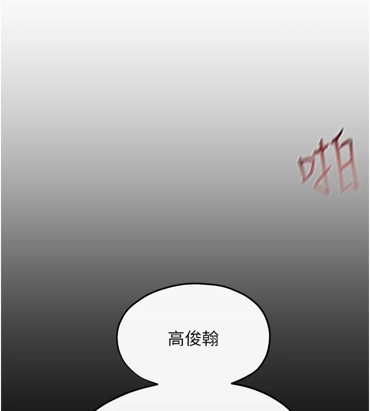 33P - 欲海交锋