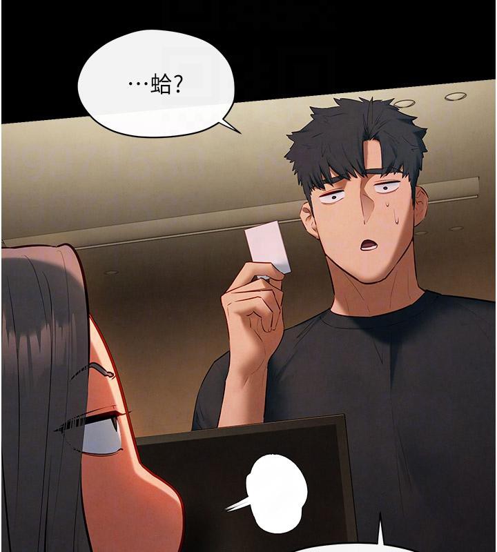 37P - 欲海交锋