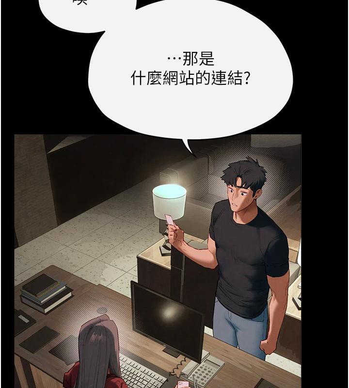 40P - 欲海交锋