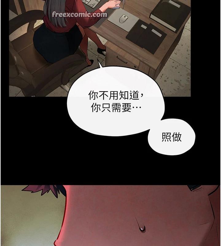 41P - 欲海交锋