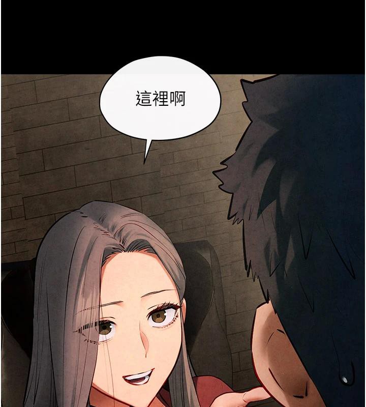 48P - 欲海交锋