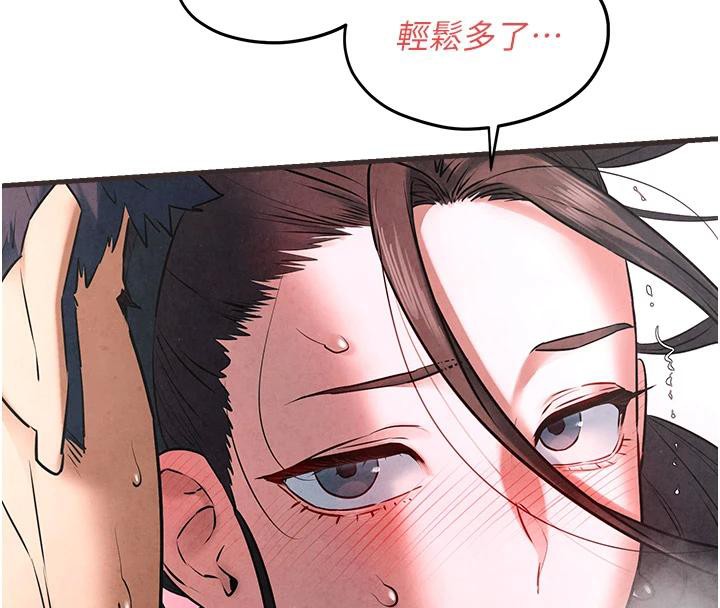4P - 欲海交锋