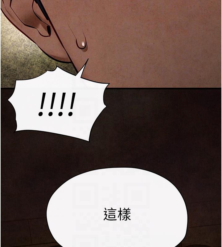 52P - 欲海交锋
