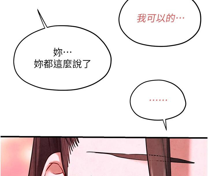 8P - 欲海交锋