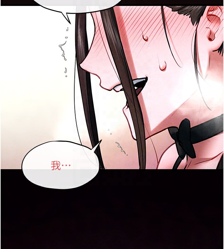 103P - 欲海交锋