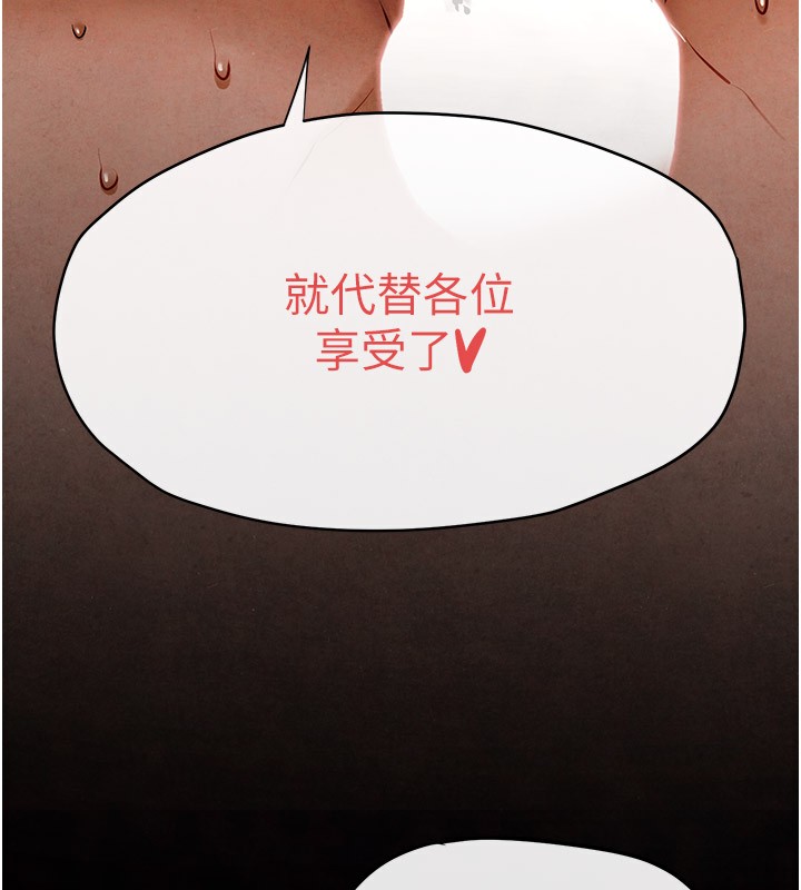 107P - 欲海交锋