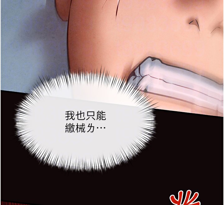 128P - 欲海交锋