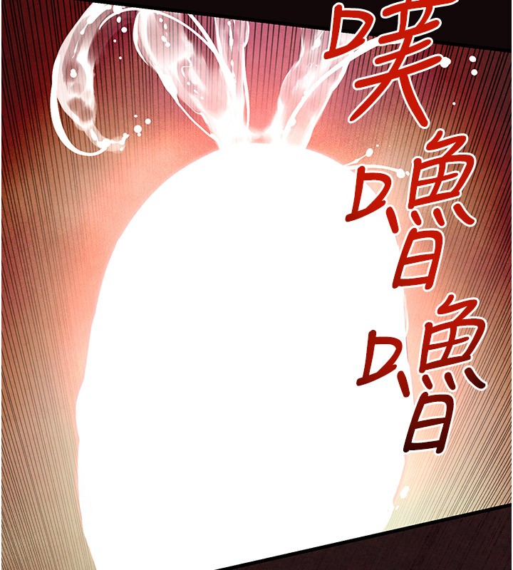 129P - 欲海交锋