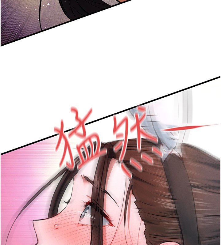 143P - 欲海交锋