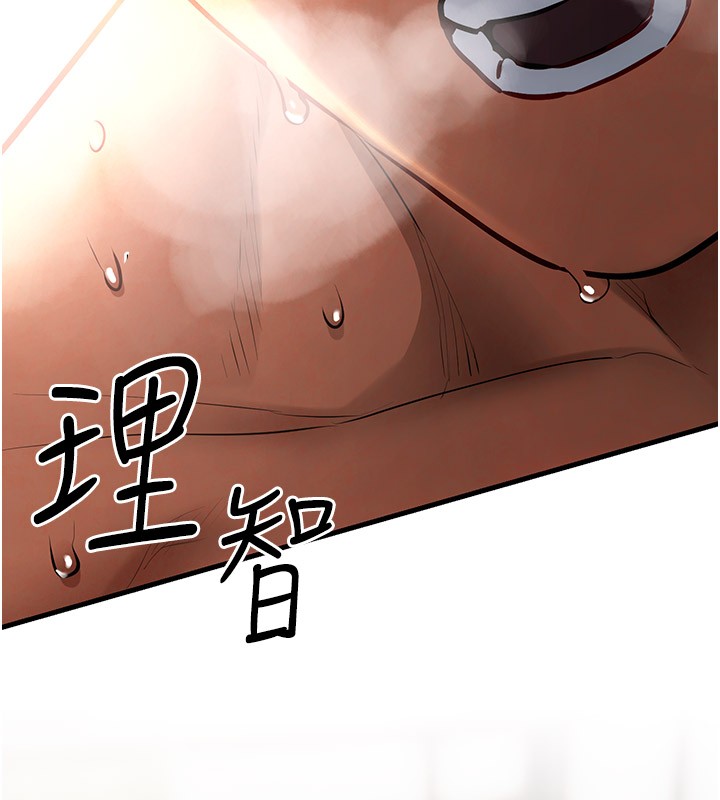 147P - 欲海交锋