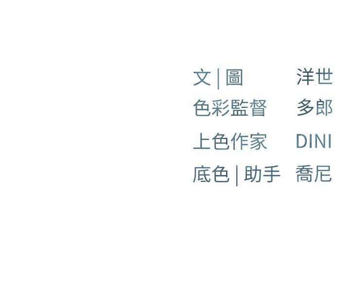 161P - 欲海交锋