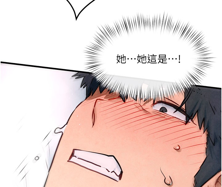 31P - 欲海交锋