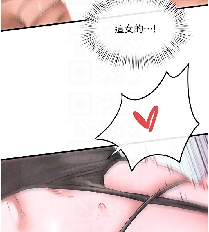 37P - 欲海交锋