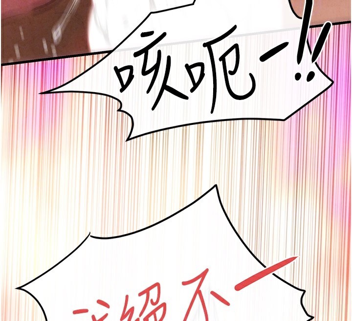 39P - 欲海交锋