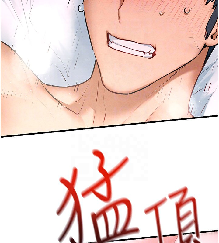 51P - 欲海交锋