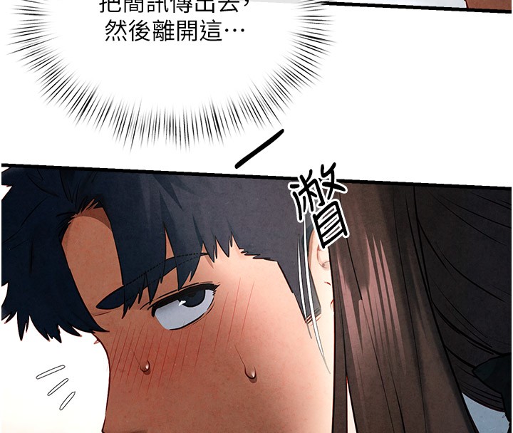 8P - 欲海交锋
