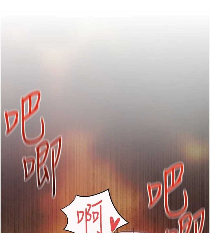 102P - 欲海交锋