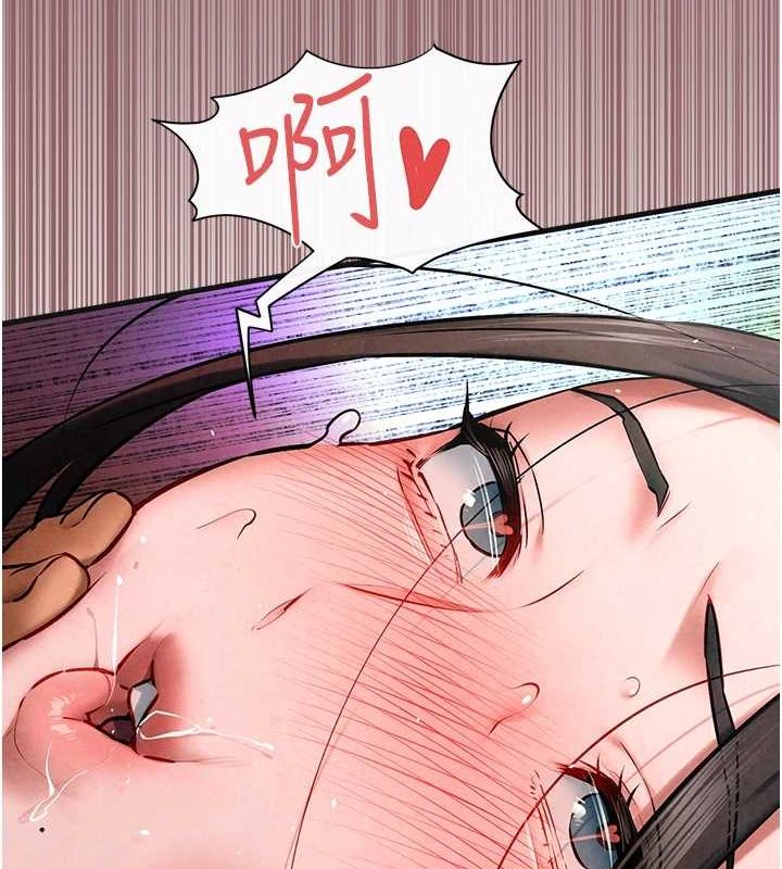 118P - 欲海交锋