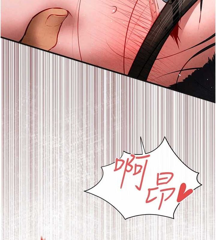119P - 欲海交锋