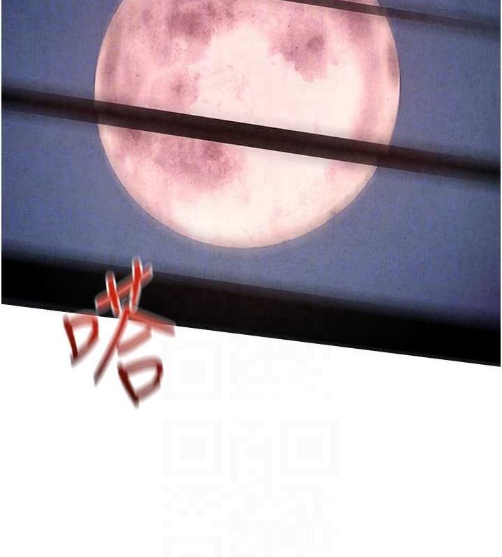 122P - 欲海交锋